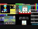 【TS録画】第7回マリオマザーシップタイトルRTAリレー【6/14】