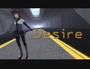 【MMD艦これ】初月にDesireを踊ってもらった