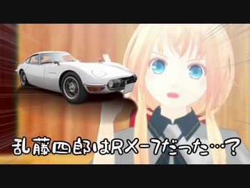 【ネタバレはないよ】4D上映ありがとうけんらんぶ⑤【MMD映画刀剣乱舞】