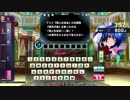 [QMAXV]ある外国人のアニメソング検定 その4