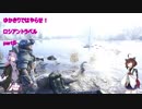 【METR EXODUS】ゆかきりではやらせ！ロシアントラベルpart5【VOICEROID実況】