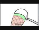 まりさと響のあいすくりーむ
