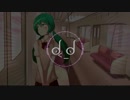 【初音ミク】この気持ちを君に (安安淡定 Remix)