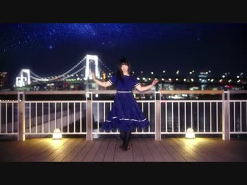 【のんちゅ】 プラネタリウムの真実 踊ってみた