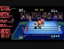 テリー・ゴディ/スティーブ・ウィリアムス VS 高山善廣/ダイナマイト・キッド（Gordy/Williams VS Takayama/Kid)全日本プロレス（ゲーム）中継 世界最強タッグ決定リーグ戦