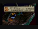 sc^クリスタルにすべてをＦＦＴ　１１７