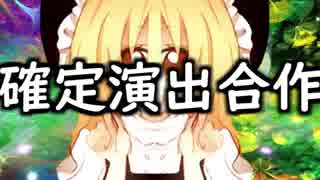 確定演出合作.jp