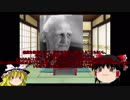 【ゆっくり解説実況】lain　part 4【精神分析的解説】