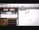 【MME】MMDの作業画面のサイズを表示するエフェクト