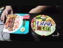 あの枠【2019/05/02】