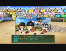 【YTL】うんこちゃん『パワプロ2018』part37【2019/05/07】