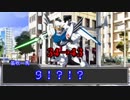 イカレちまった男たちの本当にイカレたダブルクロス　序章3『やることはいつも』
