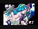 【東北ずん子×MTGO】瞬速のずんだ！その57【アブザンジャンク】