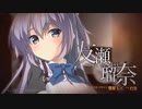 Ayumi.「attacca.」FULL