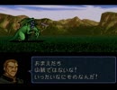 【ゆっくり実況】絶対に回復してはいけないトラキア776　9章