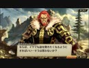【誰ガ為のアルケミスト】 メインストーリー 第5章 第1話 Part.11