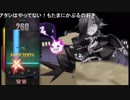 部長の まくす【実況プレイ】その416