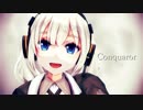 【MMD】紲星あかりでConqueror
