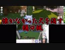 【Minecraft】懐かなかった犬を消す樋口楓【にじさんじ】