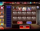 千年戦争アイギス 悪霊の迷宮XIV：制約：重装砲兵禁止【☆3×銀以下】