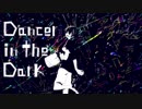 Dancer in the Darkをうたいました。　