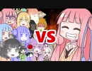 茜ちゃんVSまとめ41～60