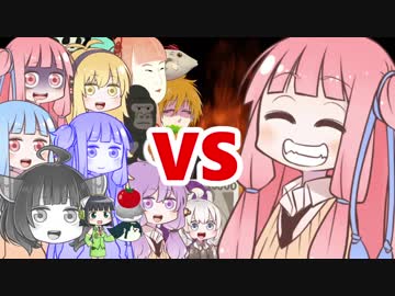 茜ちゃんVSまとめ41～60