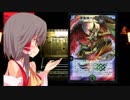 MRSとALCとRIMのデッキーKill.mp2