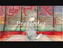 Pretender/Official髭男dism 【cover：さむがり】