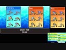 【ポケモンUSUM】切断？！しかたないよなぁ？！・社畜SEがレート2000目指す動画part.32【ウルトラサン／ウルトラムーン・シングルレート】