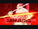 サムライスピリッツ キャラ別トレーラー 6キャラ分まとめ