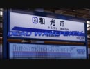 DEAD WAKO CITY