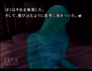 【かまいたちの夜2】彼女と監獄デートしながら謎を解く！part60【TGC】