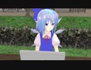 【東方MMD】さとり様はプレイ中 番外編 「天才チルノの生き武器講座」【elona_omake】