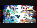 絶望探偵のノーガードEXVS2「11勝目」
