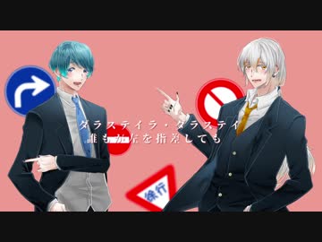 【しゃもりん】右に曲ガール　歌ってみた　(オリジナルMV)