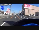 【バイク車載】国道170号線　その２(河内長野～東大阪)
