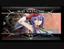 5月13日　BBCF2.0HWB：FT5　あると（MA）　vs　みずき（CR）　後半