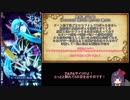 【メギド72】とりあえずソロモンは1d5をどうぞ【クライスEX】