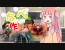 【修正版】琴葉姉妹で楽しむ！MTGアリーナ！part5 グルール鍋デッキ！