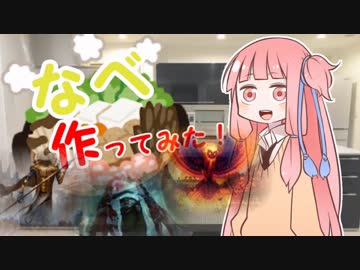 【修正版】琴葉姉妹で楽しむ！MTGアリーナ！part5 グルール鍋デッキ！