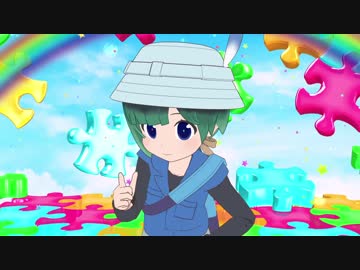 【けものフレンズR】 ♥ね～え？♥ 【ＭＭＤ】