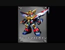 【スパロボV】積みゲーになっていたスパロボVを実況する 第四十三話