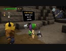 ドラゴンクエストビルダーズ２をやるダーズ１３