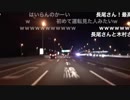 《アーカイブ》心霊NKタクシーReturns①