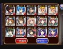 【千年戦争アイギス】制約：妖怪禁止 銀以下☆3