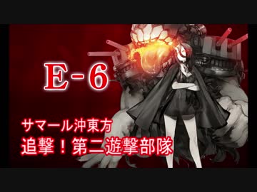 艦これbgm 18年冬イベ 後段作戦マップ 10分ループ ニコニコ動画
