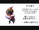 イラスト紹介　part1