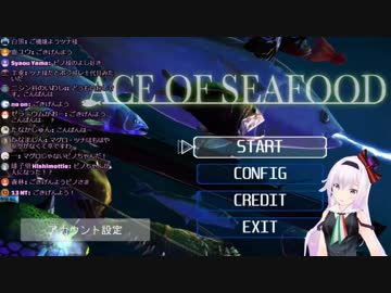 190511:Re:甲殻機動隊で船を沈めるのだ！【ACE OF SEAFOOD】