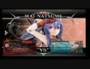 5月13日　BBCF2.0HWB：FT5　あると（MA）　vs　nao（VL）　前半